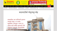 Desktop Screenshot of himalkhabar.com